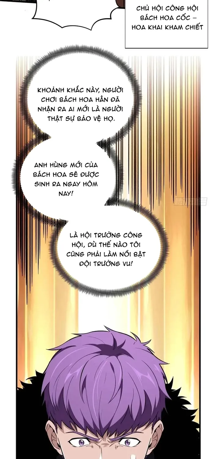 toàn chức cao thủ 2 Chapter 239 26