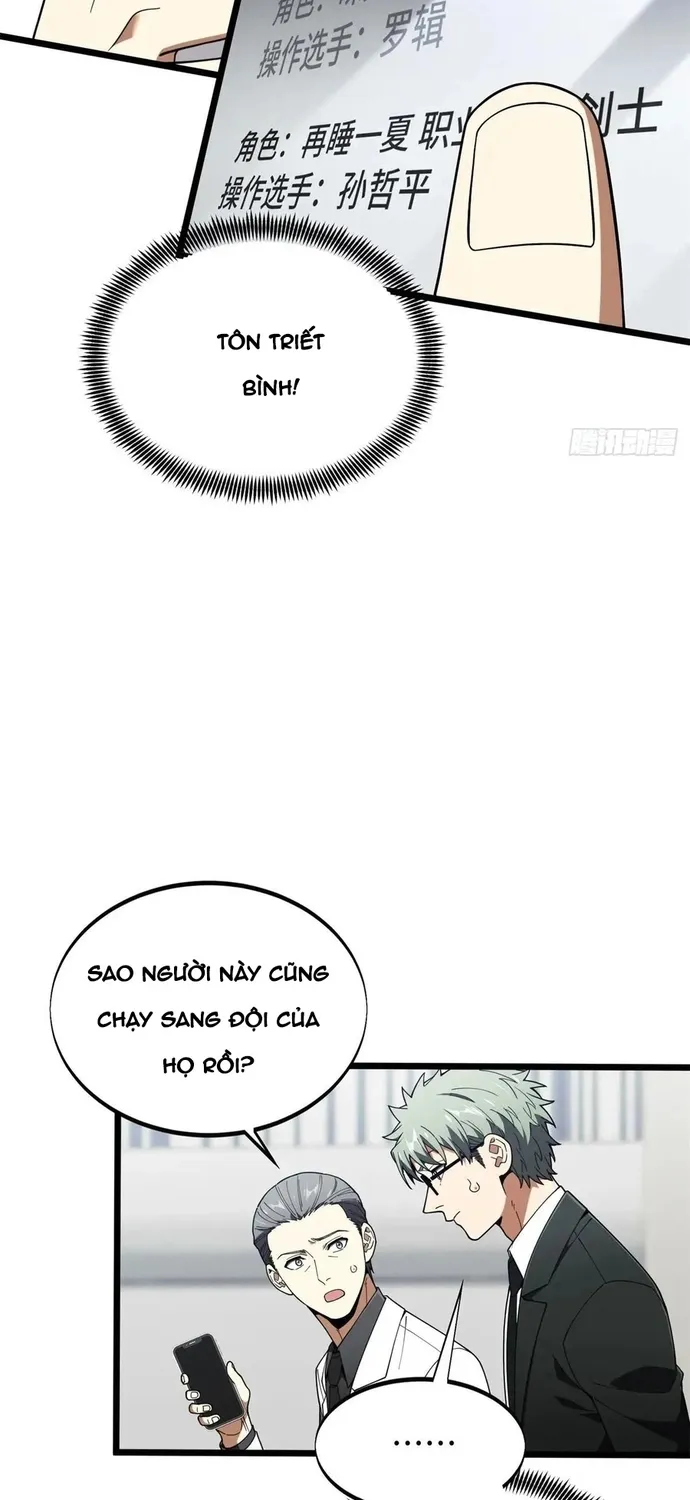 toàn chức cao thủ 2 Chapter 241 5