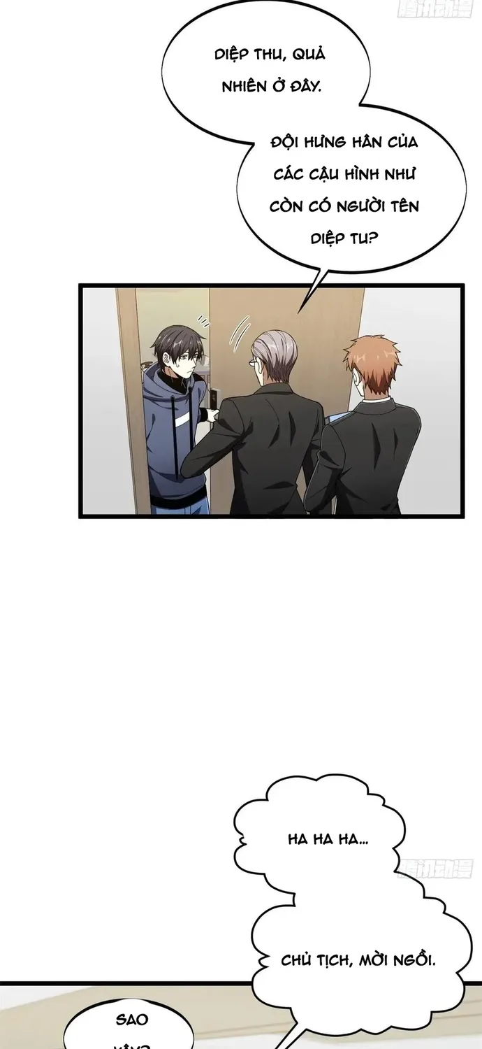 toàn chức cao thủ 2 Chapter 241 27