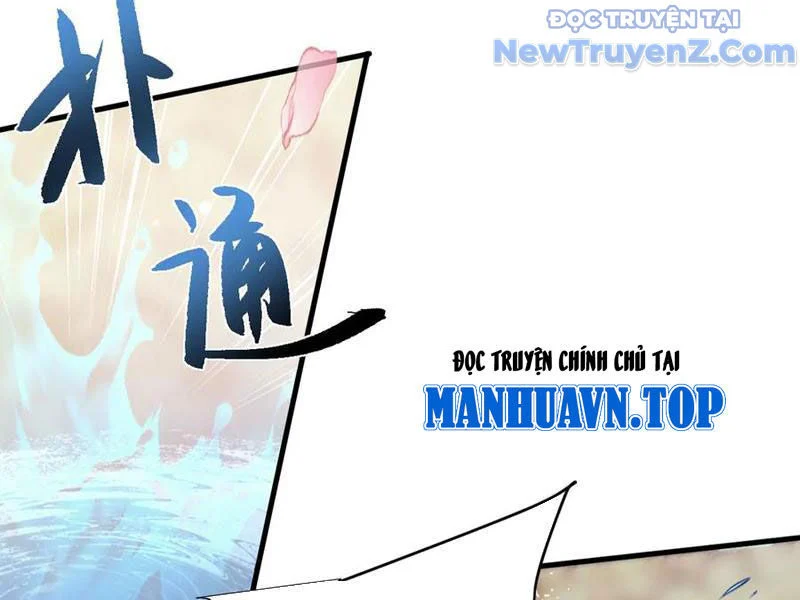 Toàn Chức Kiếm Tu Chapter 53 - Trang 2