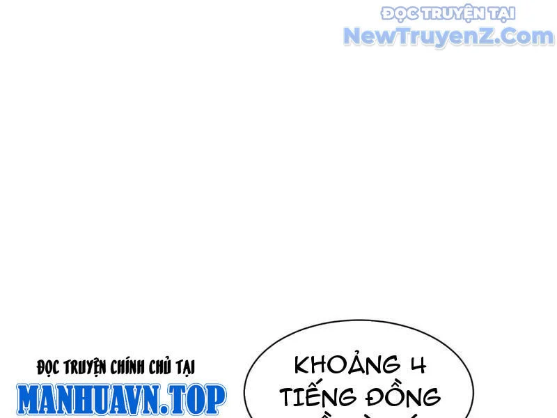 Toàn Chức Kiếm Tu Chapter 53 - Trang 2