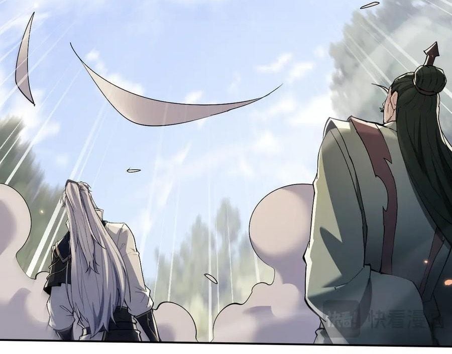 Toàn Chức Kiếm Tu Chapter 70 - Trang 2