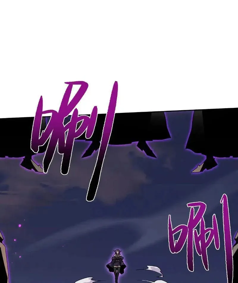 Toàn Chức Kiếm Tu Chapter 83 - Next Chapter 83.1