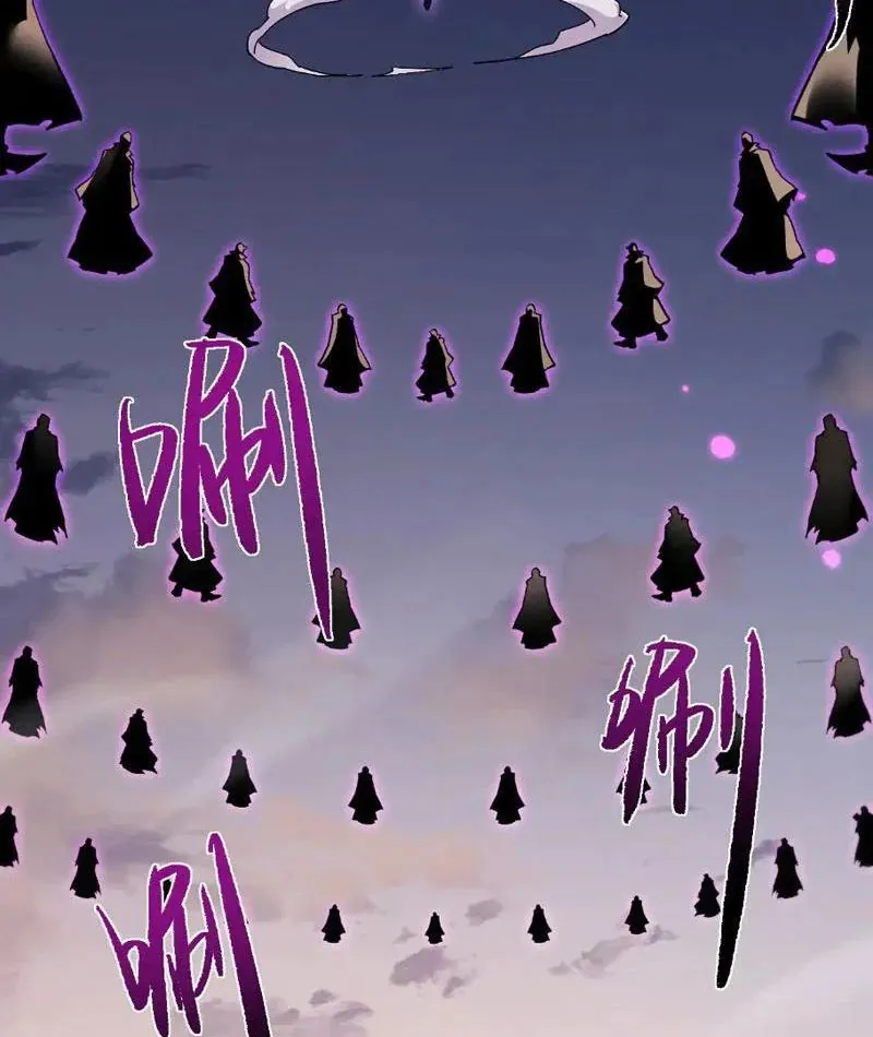 Toàn Chức Kiếm Tu Chapter 83 - Next Chapter 83.1