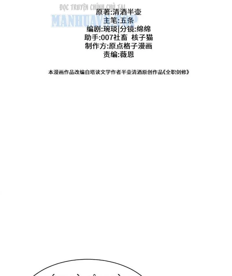 Toàn Chức Kiếm Tu Chapter 83 - Next Chapter 83.1