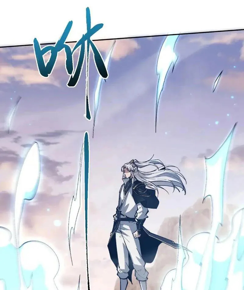 Toàn Chức Kiếm Tu Chapter 83 - Next Chapter 83.1