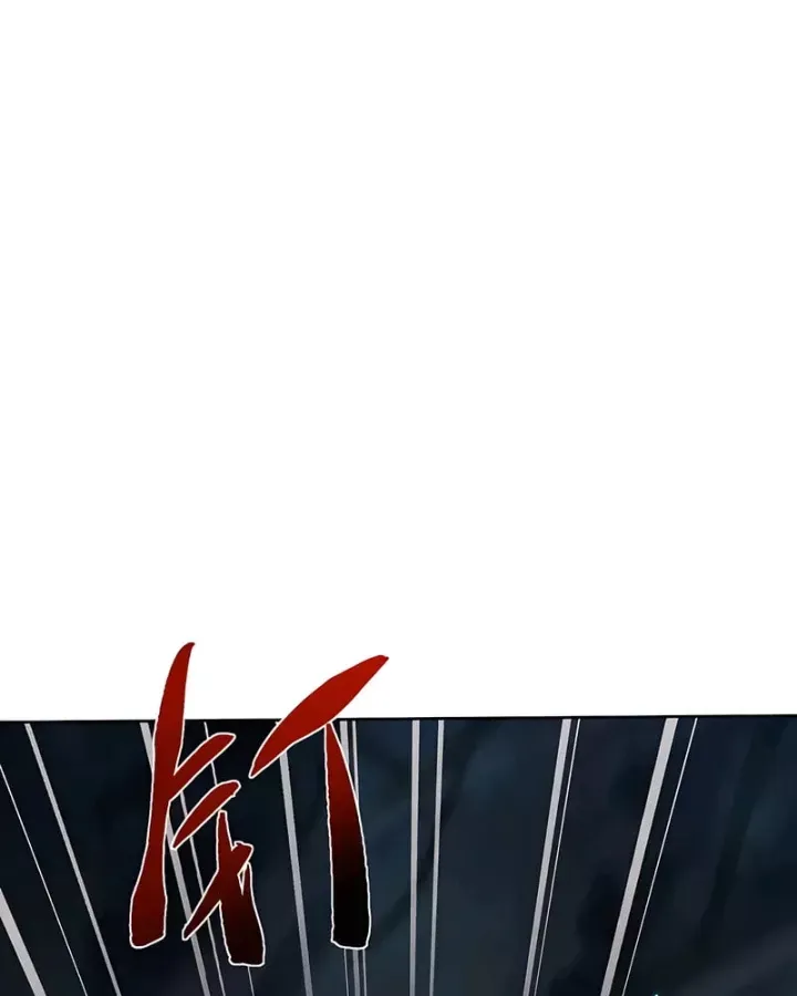 Toàn Chức Kiếm Tu Chapter 90 - Next 