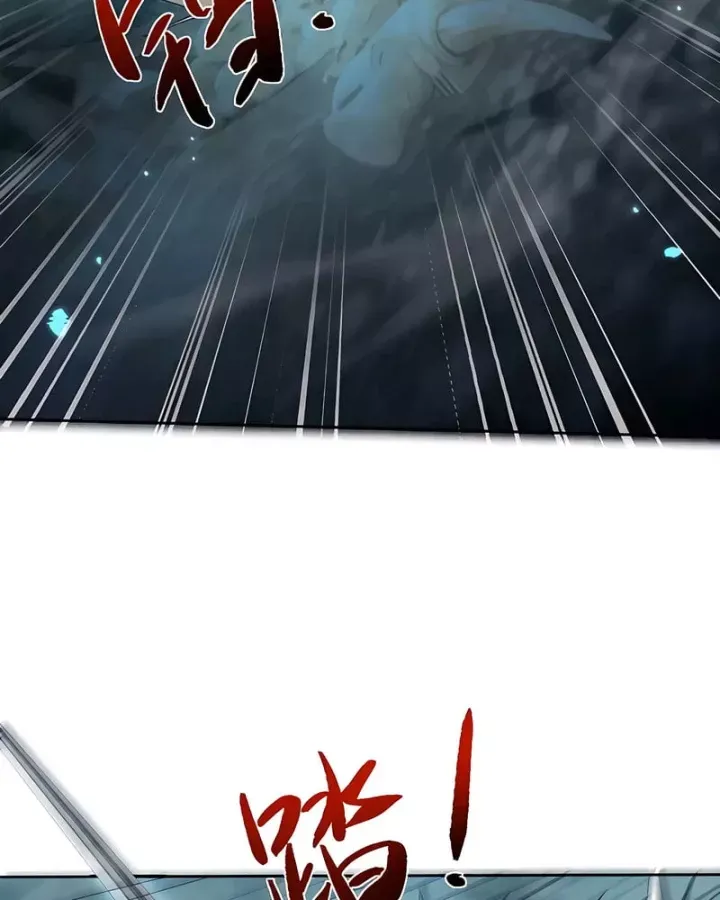 Toàn Chức Kiếm Tu Chapter 90 - Next 