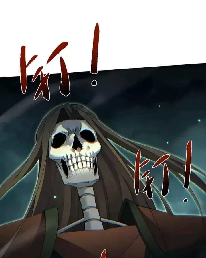 Toàn Chức Kiếm Tu Chapter 90 - Next 