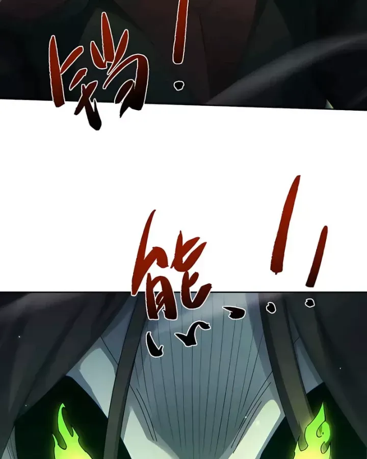 Toàn Chức Kiếm Tu Chapter 90 - Next 