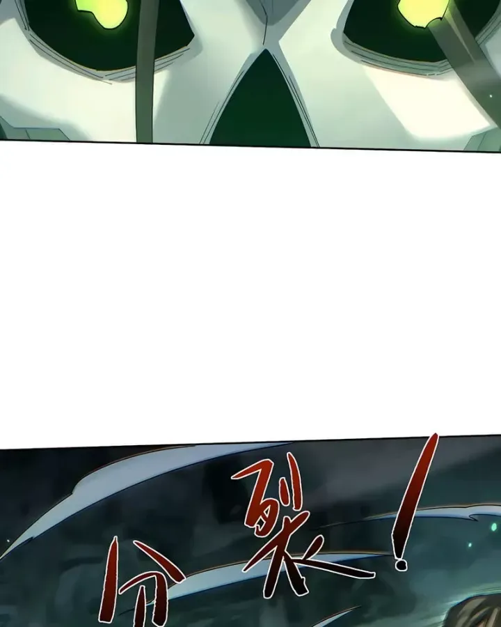 Toàn Chức Kiếm Tu Chapter 90 - Next 