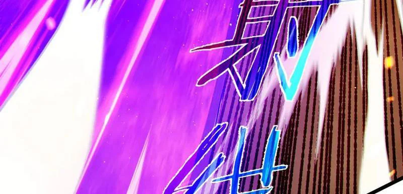 Toàn Dân Chuyển Chức: Bị Động Của Ta Vô Địch Chapter 104 - Trang 3