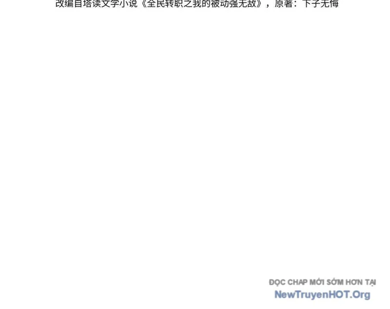 Toàn Dân Chuyển Chức: Bị Động Của Ta Vô Địch Chapter 105 - Trang 2