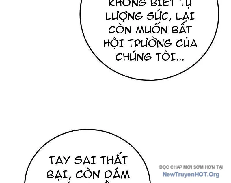 Toàn Dân Chuyển Chức: Bị Động Của Ta Vô Địch Chapter 105 - Trang 2