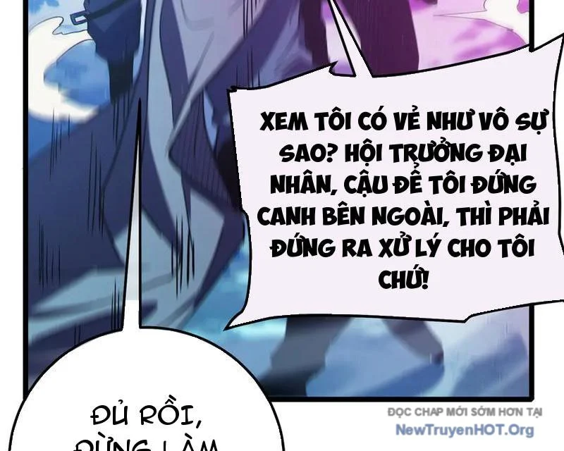 Toàn Dân Chuyển Chức: Bị Động Của Ta Vô Địch Chapter 105 - Trang 2
