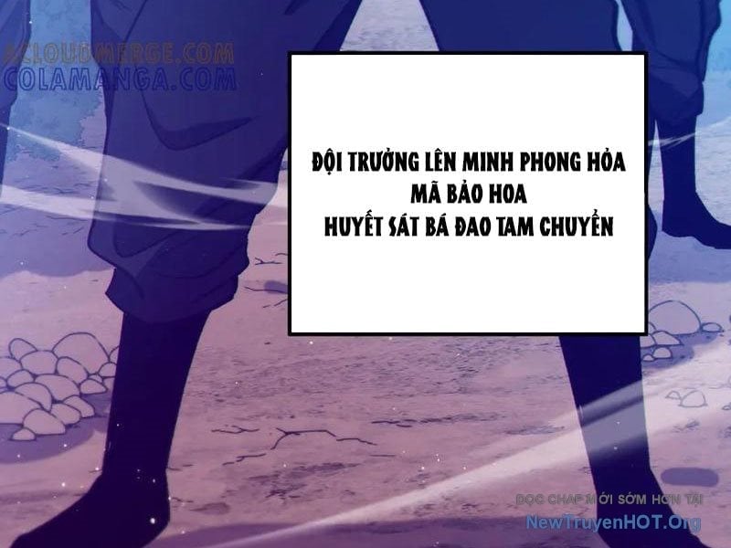 Toàn Dân Chuyển Chức: Bị Động Của Ta Vô Địch Chapter 106 - Trang 2