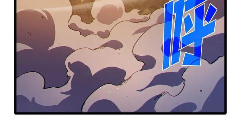 Toàn Dân Chuyển Chức: Bị Động Của Ta Vô Địch Chapter 110 - Next 