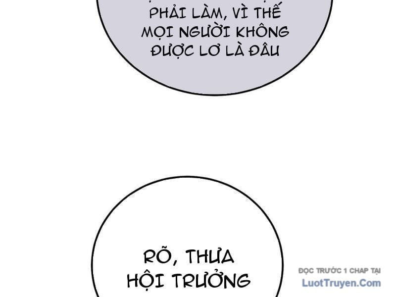 Toàn Dân Chuyển Chức: Bị Động Của Ta Vô Địch Chapter 114 - Trang 2