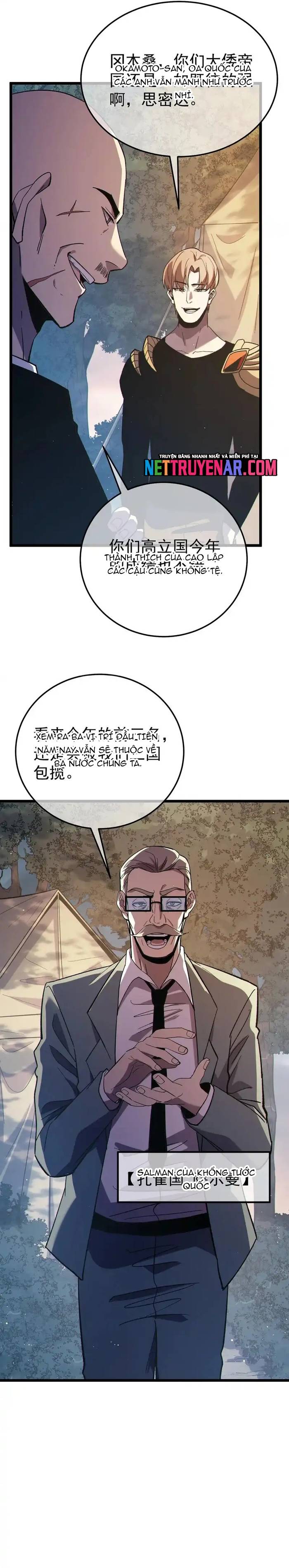 Toàn Dân Chuyển Chức: Bị Động Của Ta Vô Địch Chapter 127 - Trang 2