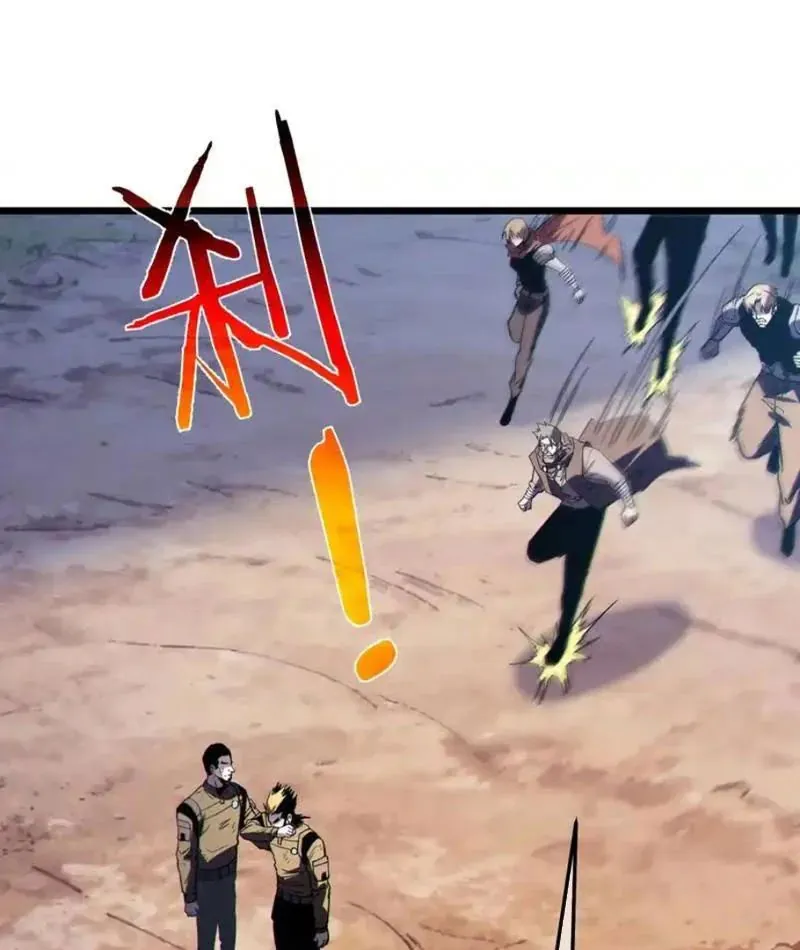 toàn dân chuyển chức: bị động của ta vô địch Chap 136 7