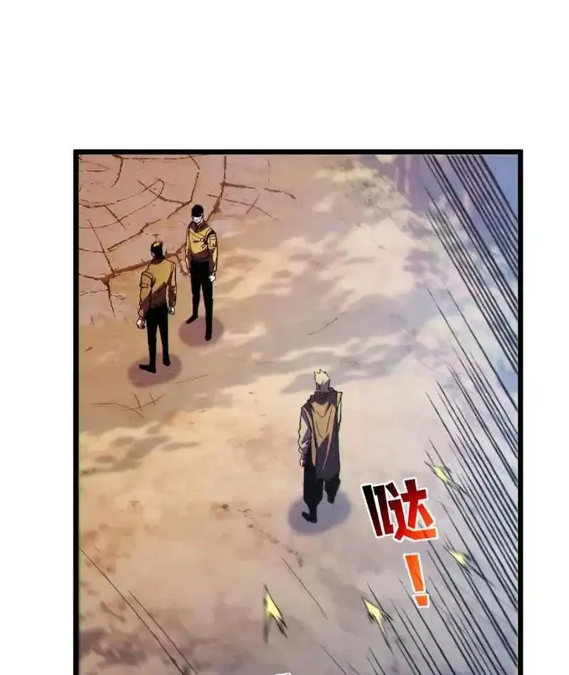 toàn dân chuyển chức: bị động của ta vô địch Chap 136 18