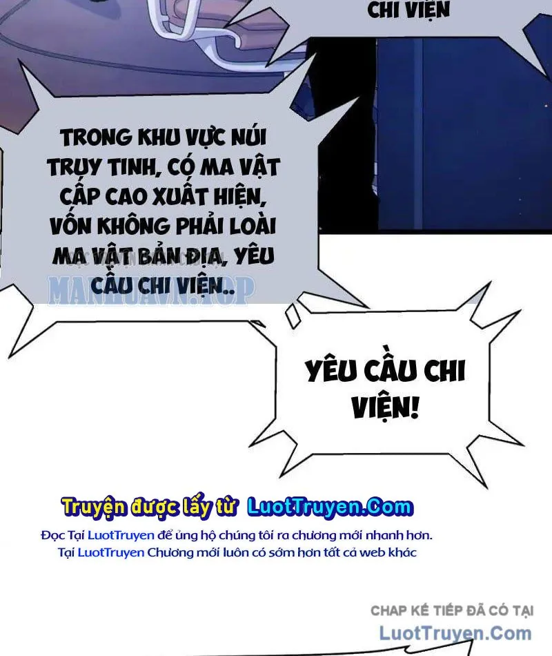 toàn dân chuyển chức: bị động của ta vô địch Chap 136 125