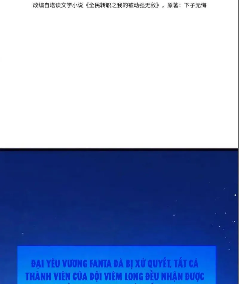 toàn dân chuyển chức: bị động của ta vô địch Chap 137 4