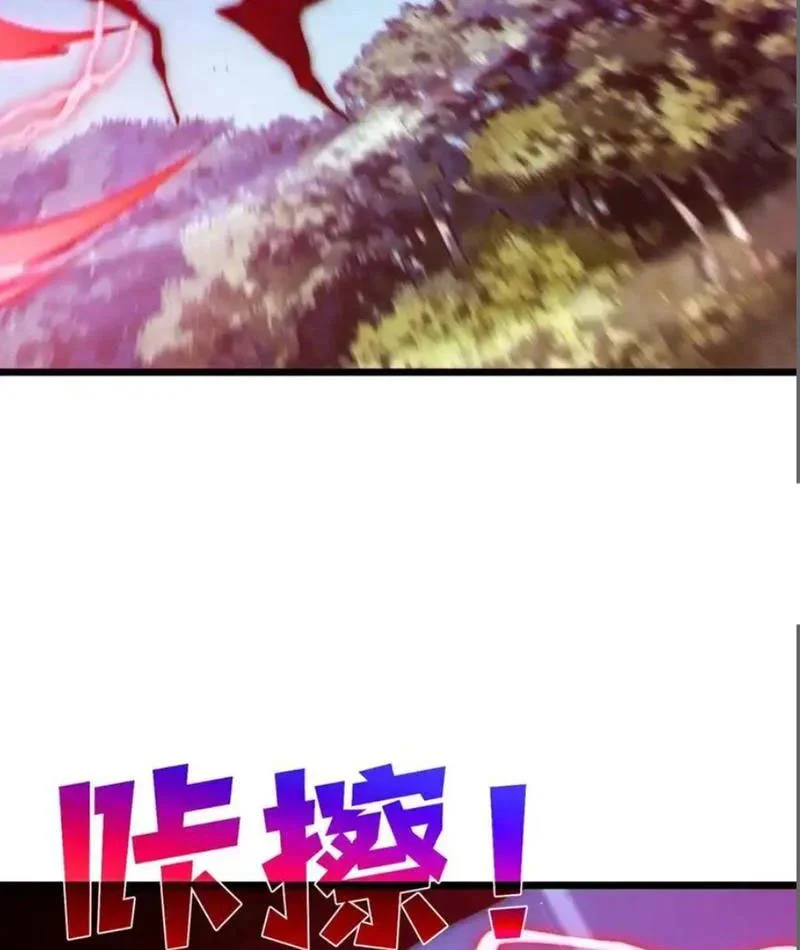 toàn dân chuyển chức: bị động của ta vô địch Chap 137 33