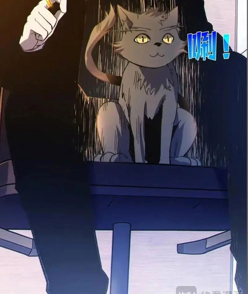 toàn dân chuyển chức: bị động của ta vô địch Chap 137 92