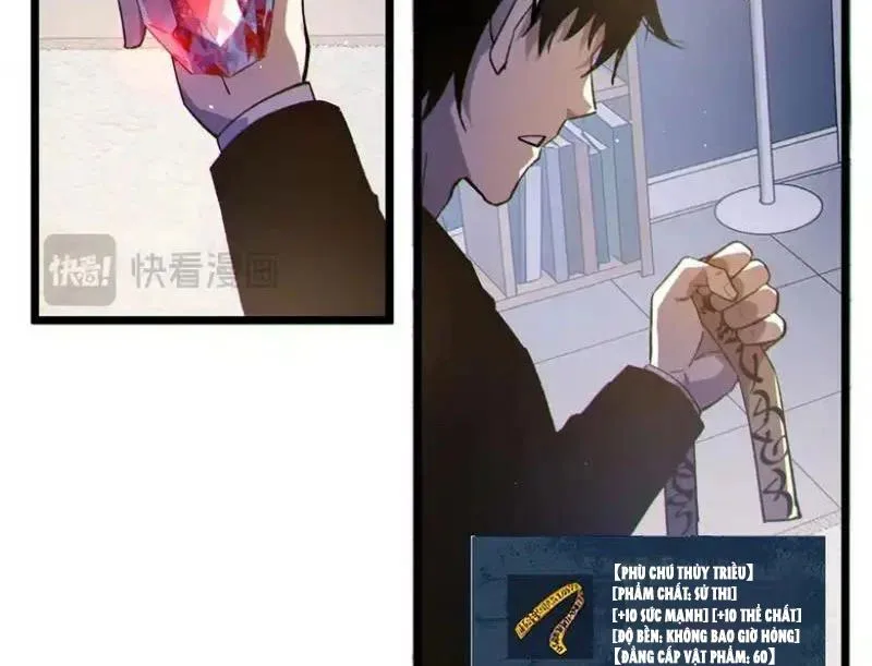 toàn dân chuyển chức: bị động của ta vô địch Chap 138 28