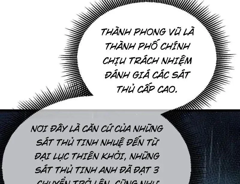 toàn dân chuyển chức: bị động của ta vô địch Chap 138 84