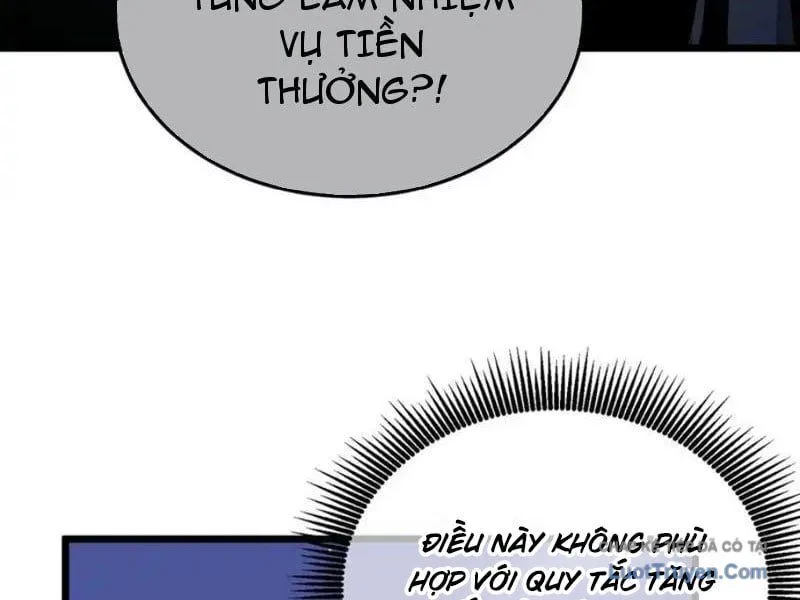 Toàn Dân Chuyển Chức: Bị Động Của Ta Vô Địch Chapter 139 - Trang 2