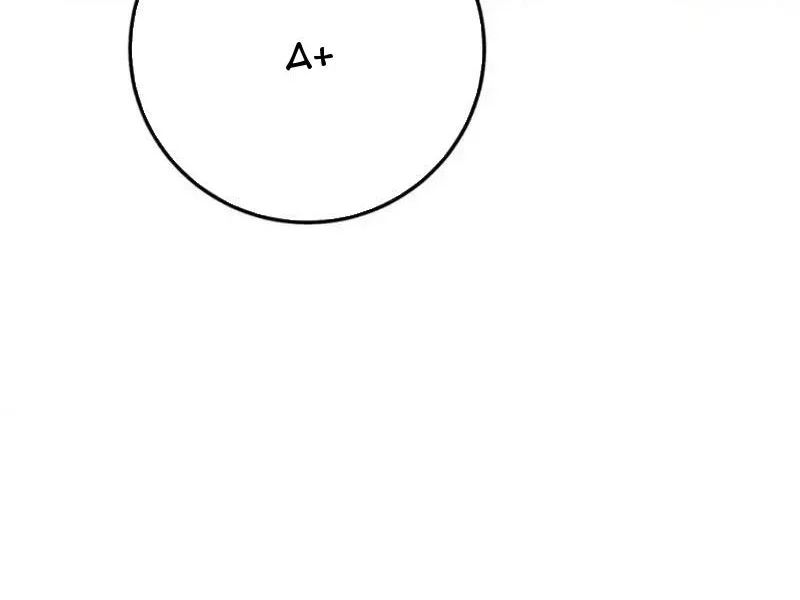 Toàn Dân Chuyển Chức: Bị Động Của Ta Vô Địch Chapter 139 - Trang 2