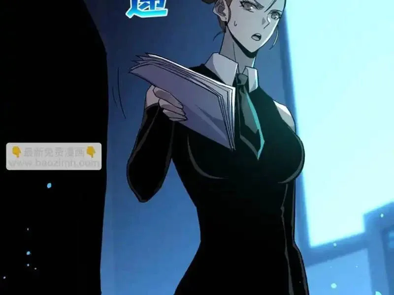 Toàn Dân Chuyển Chức: Bị Động Của Ta Vô Địch Chapter 139 - Trang 2