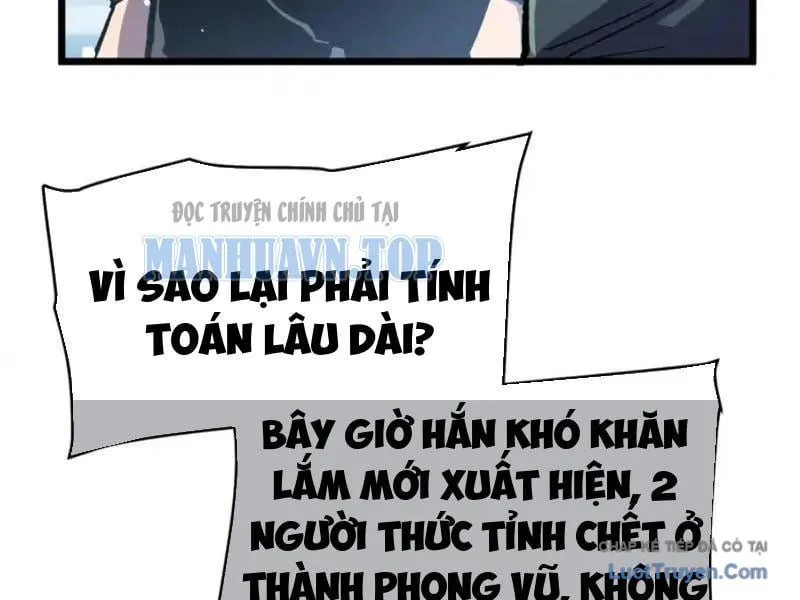 Toàn Dân Chuyển Chức: Bị Động Của Ta Vô Địch Chapter 139 - Trang 2