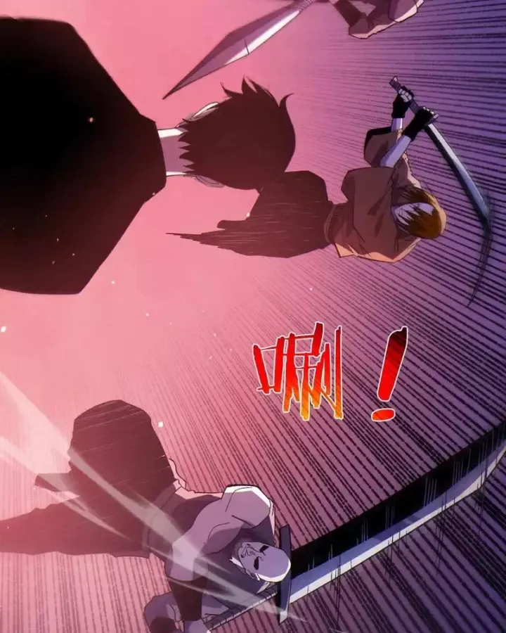 Toàn Dân Chuyển Chức: Bị Động Của Ta Vô Địch Chapter 140 - Trang 2