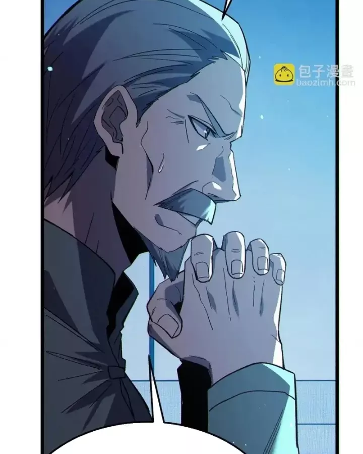 Toàn Dân Chuyển Chức: Bị Động Của Ta Vô Địch Chapter 140 - Trang 2