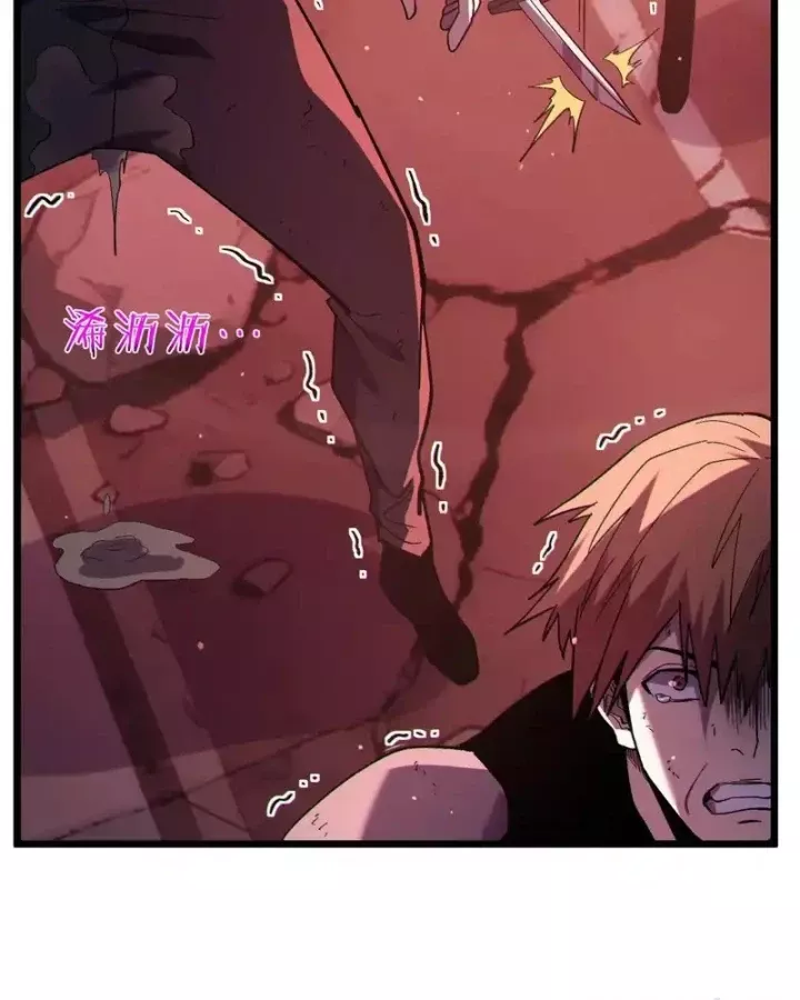 Toàn Dân Chuyển Chức: Bị Động Của Ta Vô Địch Chapter 140 - Trang 2