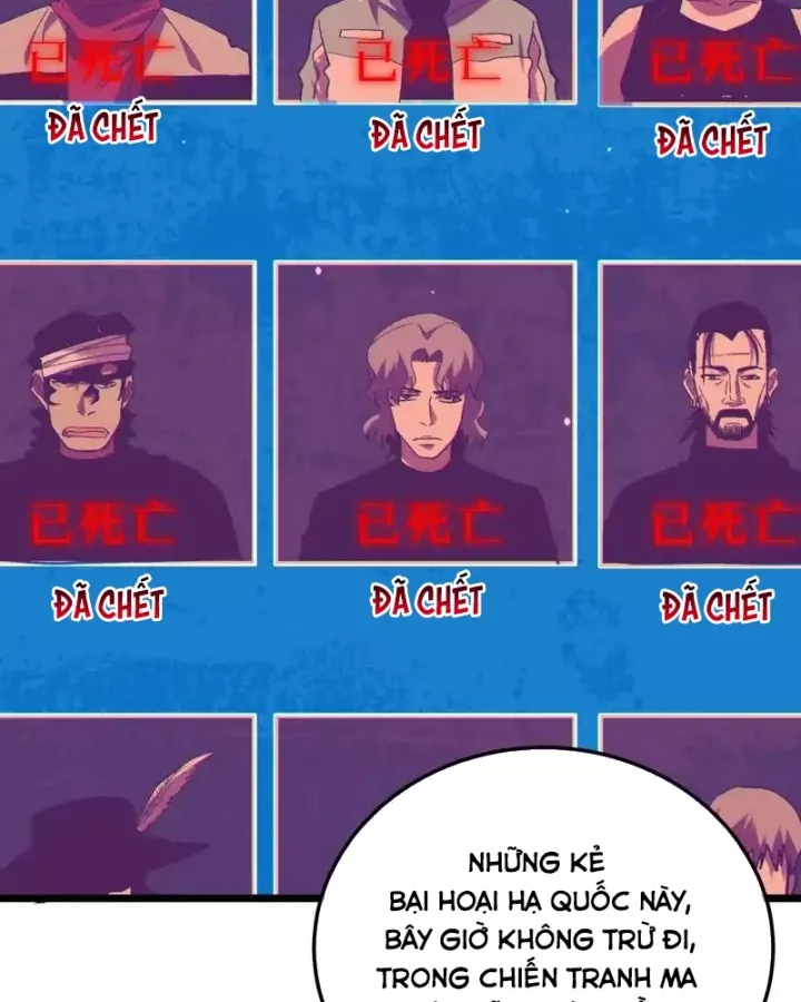 Toàn Dân Chuyển Chức: Bị Động Của Ta Vô Địch Chapter 140 - Trang 2