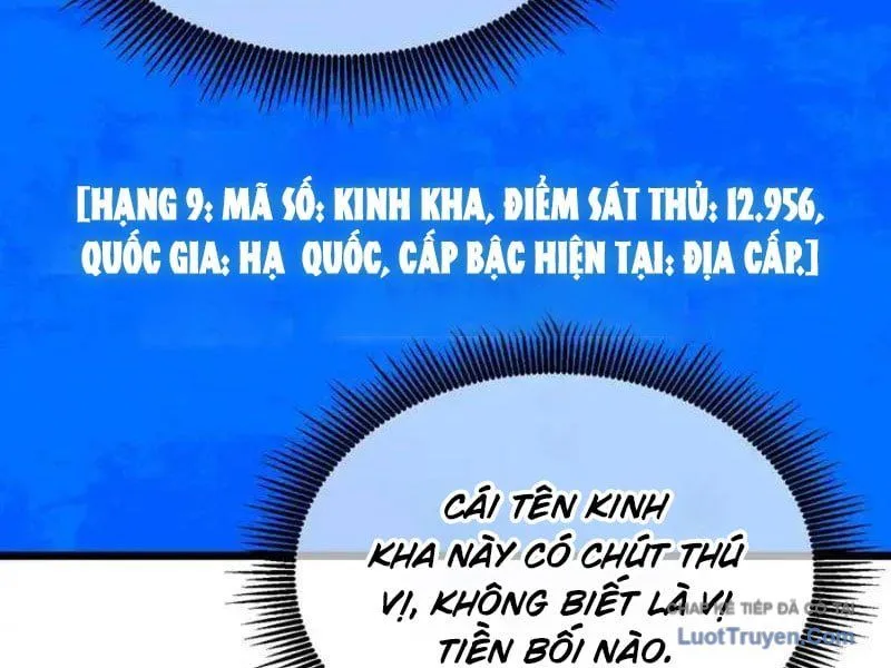 toàn dân chuyển chức: bị động của ta vô địch chapter 141 21