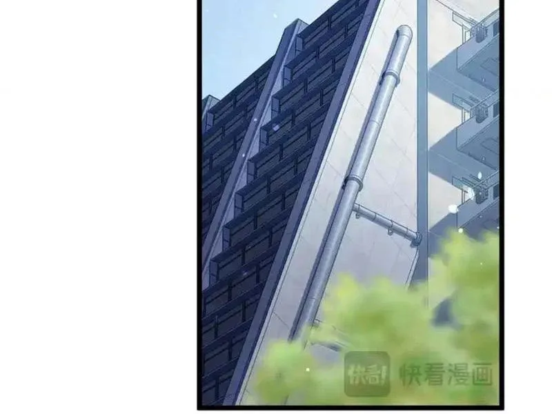 toàn dân chuyển chức: bị động của ta vô địch chapter 141 29