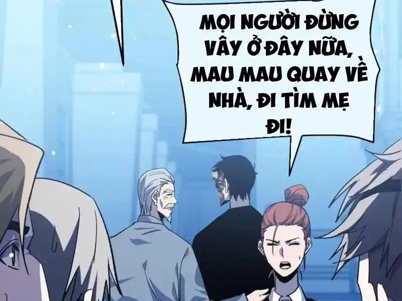 toàn dân chuyển chức: bị động của ta vô địch chapter 141 71