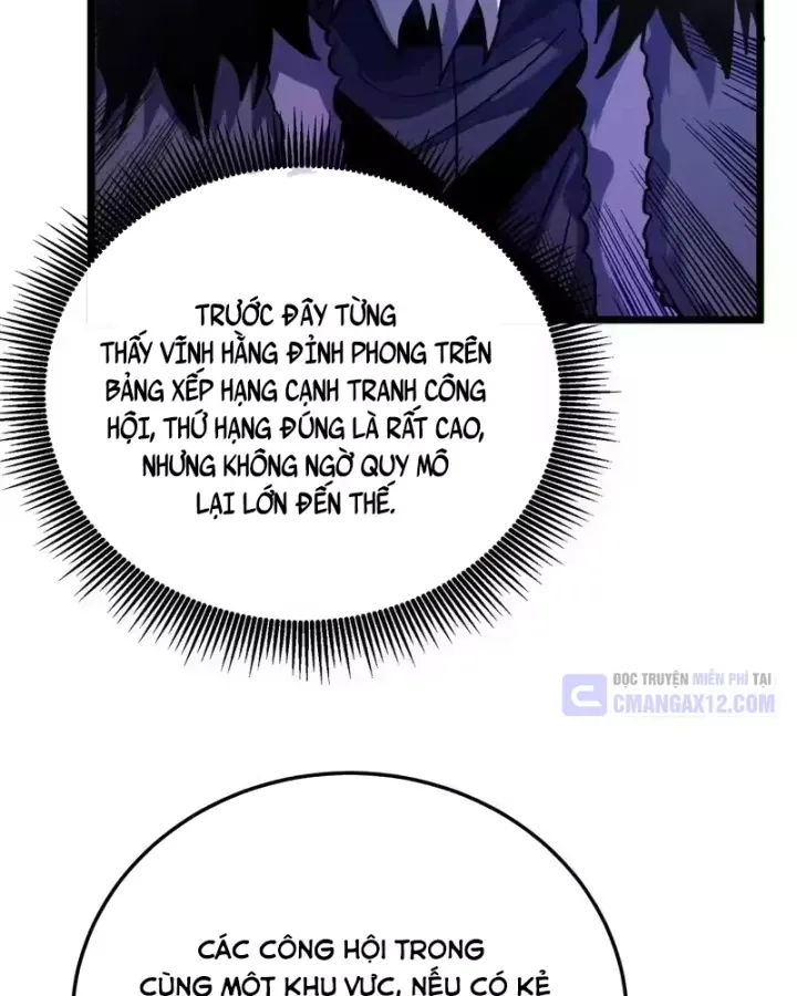 Toàn Dân Chuyển Chức: Bị Động Của Ta Vô Địch Chapter 150 - Trang 2