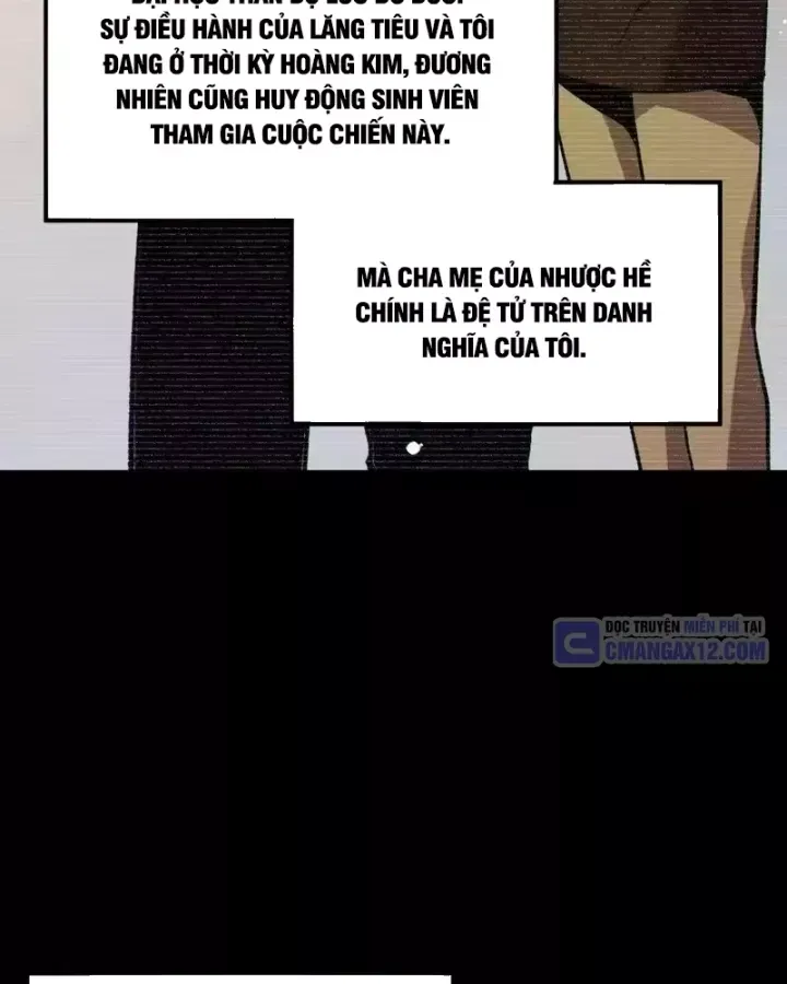 Toàn Dân Chuyển Chức: Bị Động Của Ta Vô Địch Chapter 150 - Trang 2