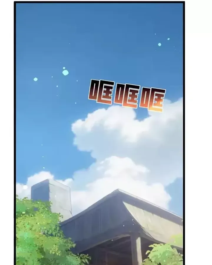 toàn dân chuyển chức: bị động của ta vô địch Chapter 153 110