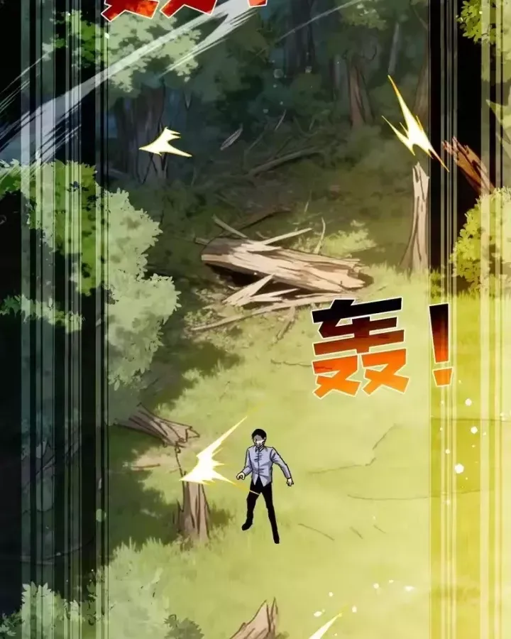 toàn dân chuyển chức: bị động của ta vô địch Chapter 153 123