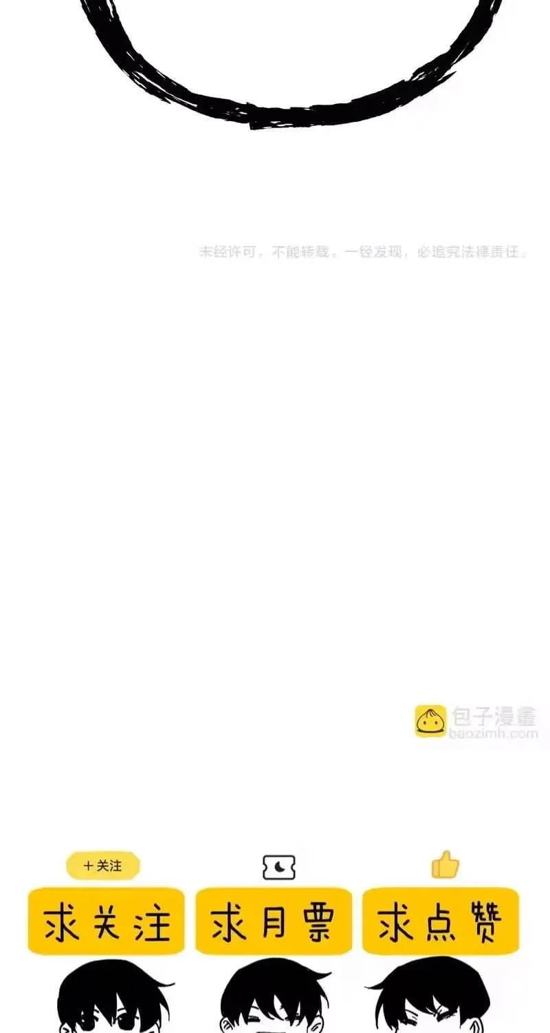 toàn dân chuyển chức: bị động của ta vô địch Chapter 156 95