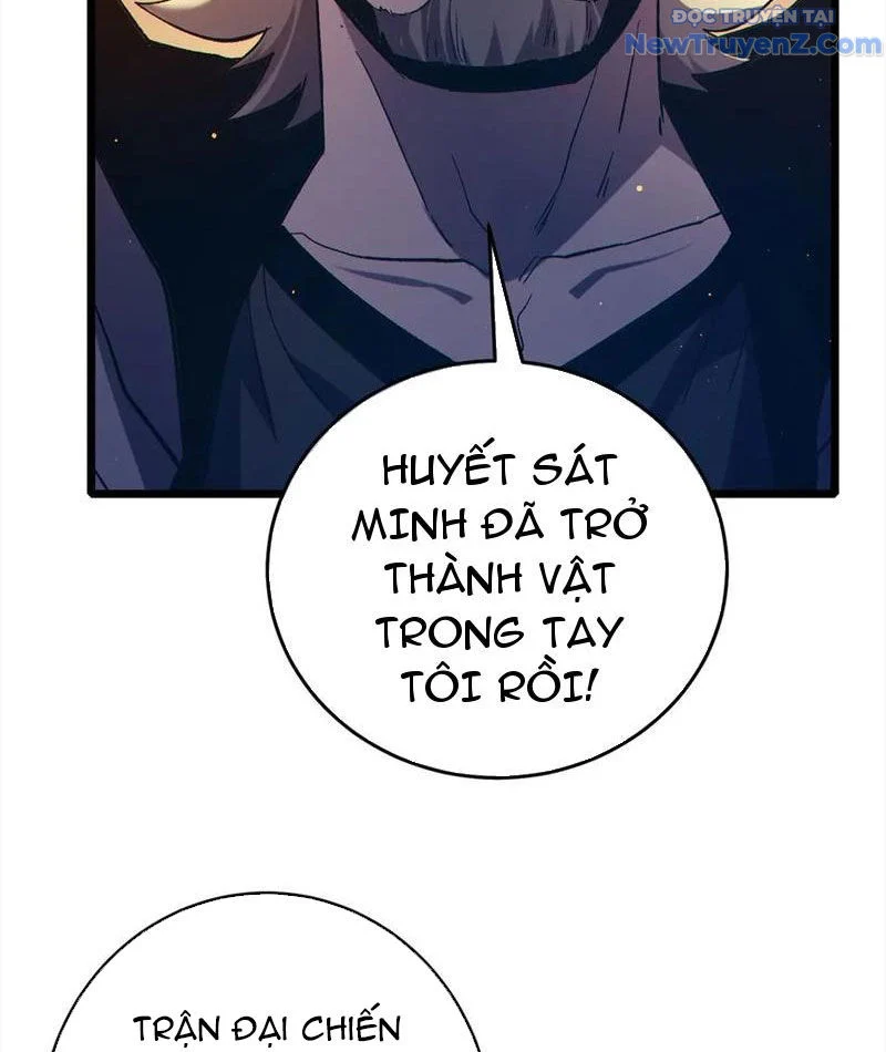 Toàn Dân Chuyển Chức: Bị Động Của Ta Vô Địch Chapter 82 - Trang 2