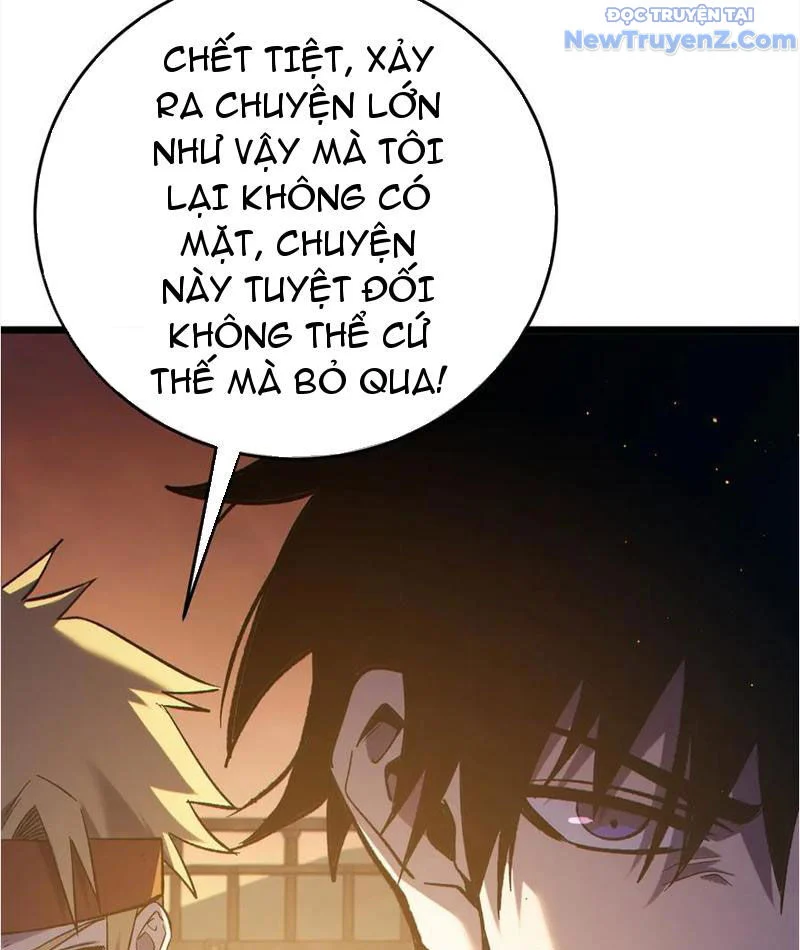 Toàn Dân Chuyển Chức: Bị Động Của Ta Vô Địch Chapter 82 - Trang 2