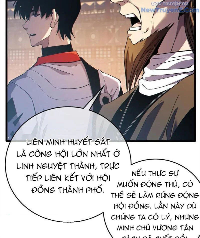 Toàn Dân Chuyển Chức: Bị Động Của Ta Vô Địch Chapter 82 - Trang 2